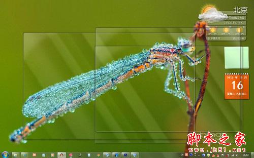 Aero Peek预览桌面 打造得心应手的Win7任务栏的小技巧