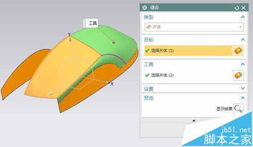 ug中怎么绘制鼠标外壳模型?