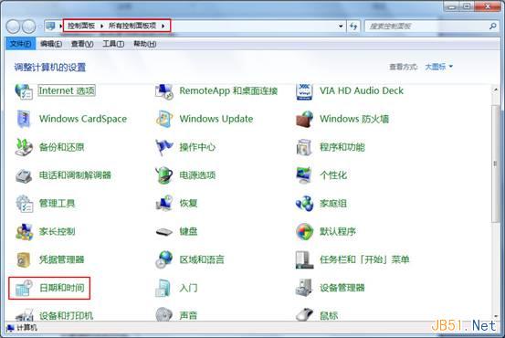 windows7系统更改时区的方法