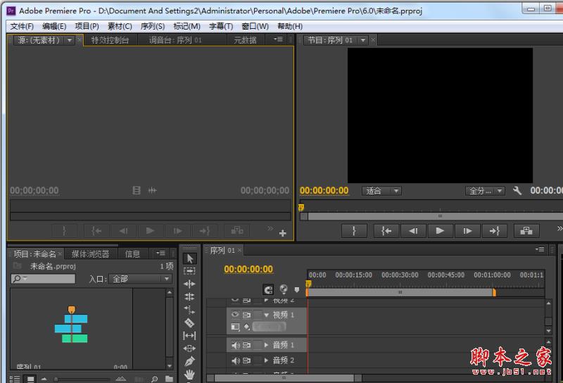 影视影视后期软件哪个好？6款非常好用的影视后期制作软件推荐