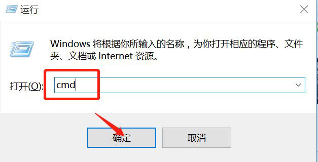 win10怎么调出命令行? win10运行cmd命令的方法