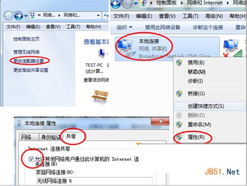 160WIFI开启蓝屏问题解决方法操作步骤介绍