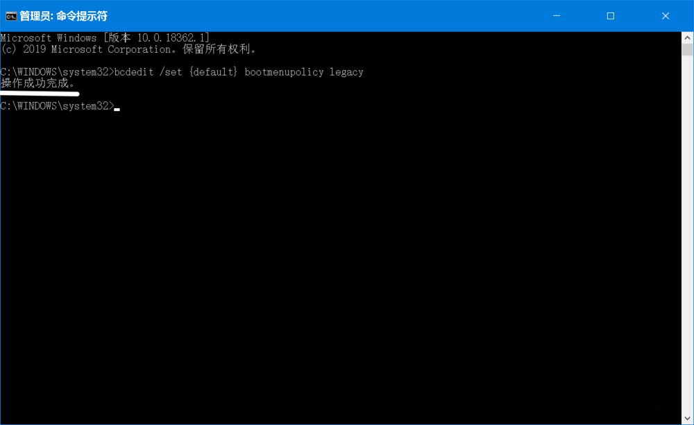 win10系统怎么设置按F8进入安全模式?