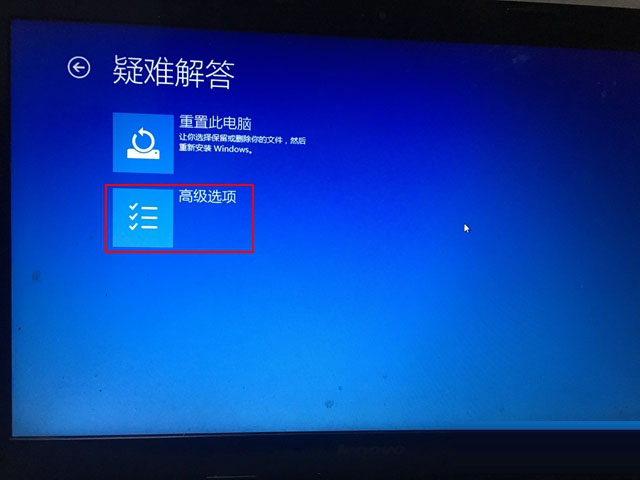 Win10怎么进Bios Win10系统进入BIOS界面的方法图文详解