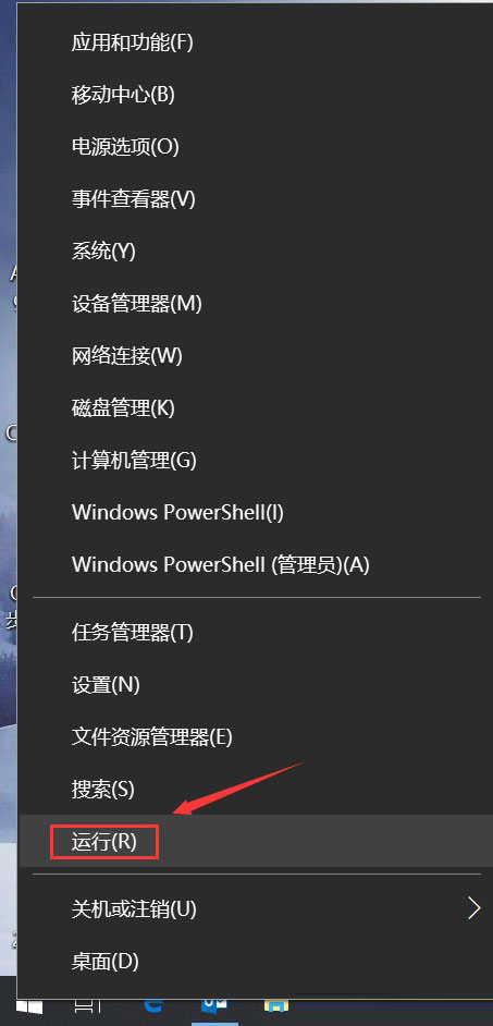 win10显示&ldquo;explorer.exe应用程序错误&rdquo;怎么办