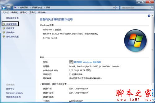 win7提示视频卡驱动不支持Aero怎么办 win7系统提示视频卡驱动不支持Aero的解决方法