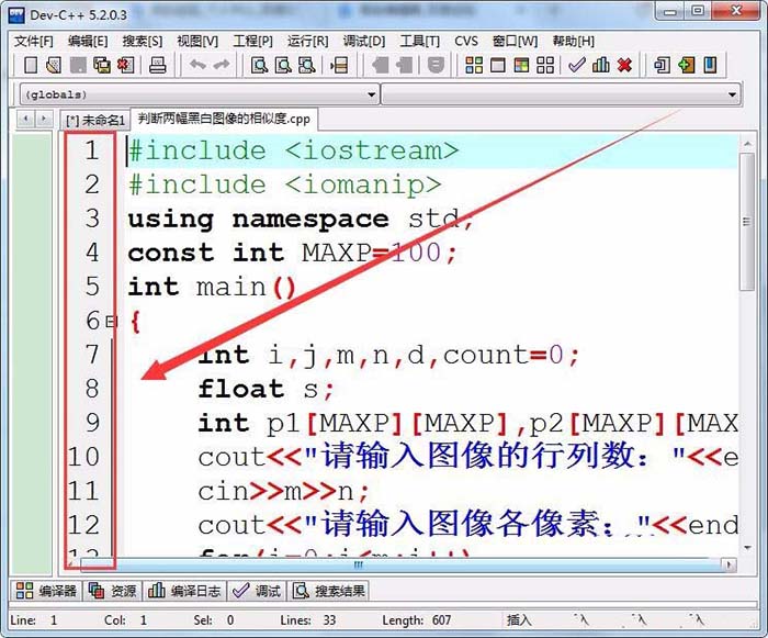 DevC程序代码前的序号怎么去掉?