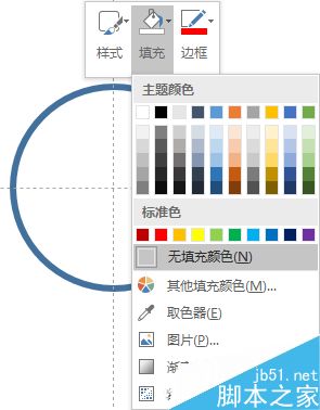 PPT合并形状功能制作七巧板图形