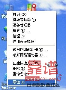 内存不够用如何增加电脑的虚拟内存(xp/win7)