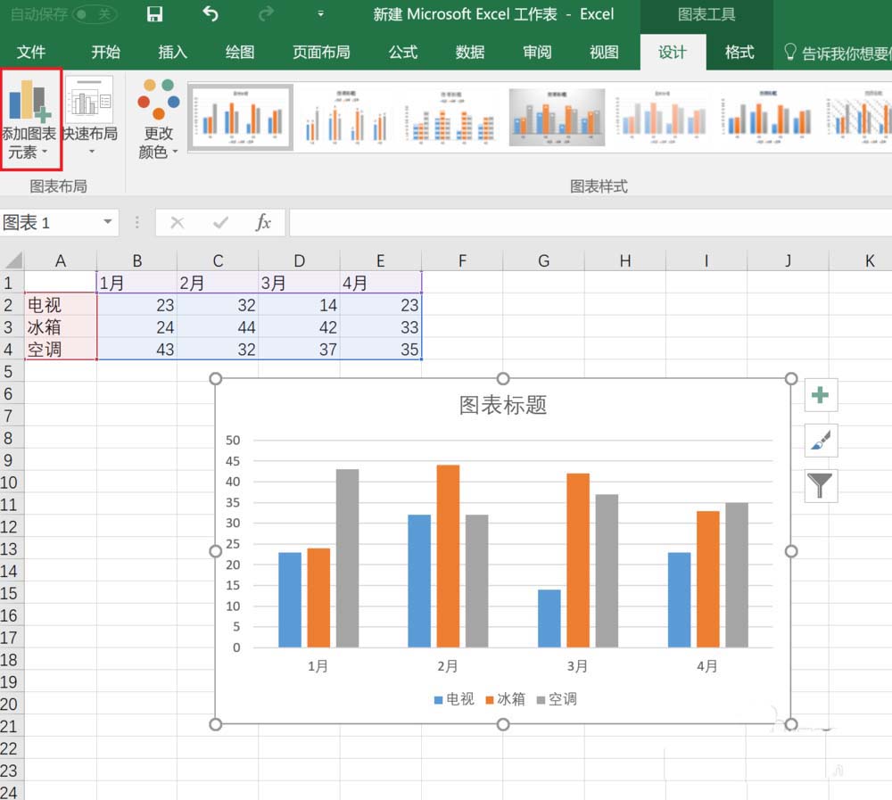 Excel2016图表怎么更改图例坐在的位置?