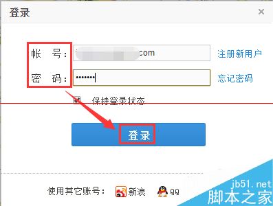 搜狗地图怎么注册？搜狗地图的使用方法