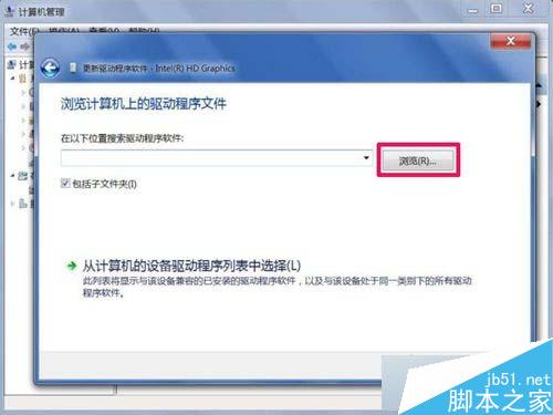 win7系统的分辨率不能调整的三大原因及解决方法