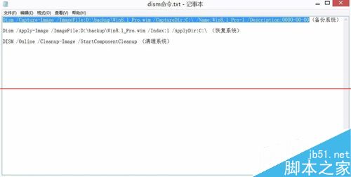 surface pro平板怎么重装系统？