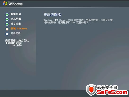 Windows 2003 Server web 服务器系统安装图文教程