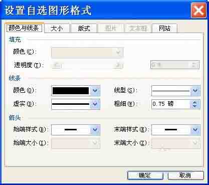 在Word文档中如何绘制直线呢?