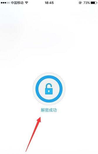 支付宝钢铁匣安全备忘录是什么?