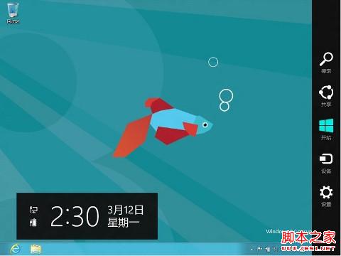 Win8.1重新引回开始按钮想知道这个开始按钮应该怎么改