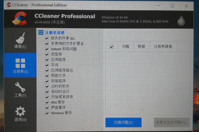 Win10网络重置后无法连接网络怎么办