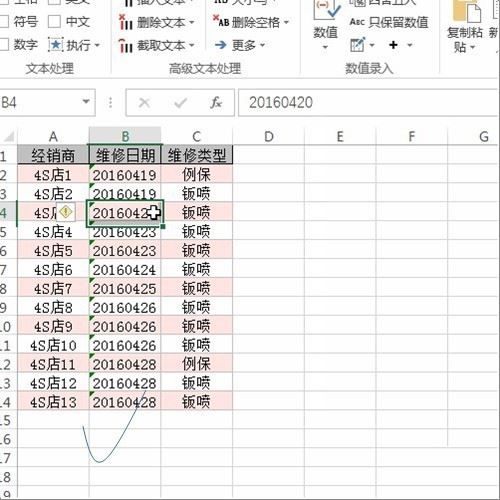 excel如何设置间隔设定填充颜色