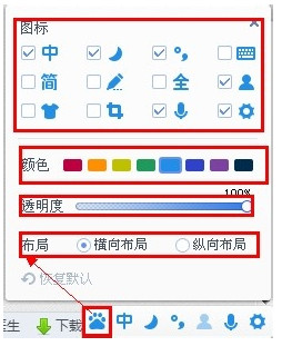 百度输入法怎么用?百度拼音输入法使用教程图文介绍