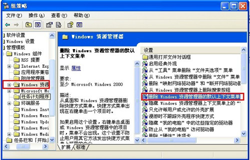 U盘插上电脑后在资源管理器不显示的解决方法