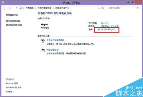 网络受限怎么办?网络受限原因及相应的解决方法