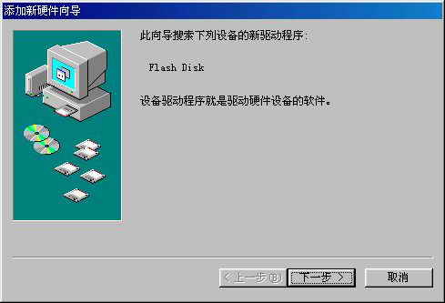 网吧巧用闪盘全接触