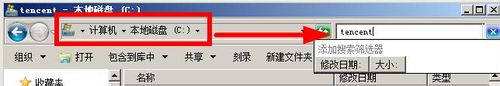 Win7系统下QQ打不开怎么办图文解决方法