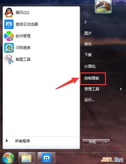Win7系统设备管理器在哪里？怎么打开？