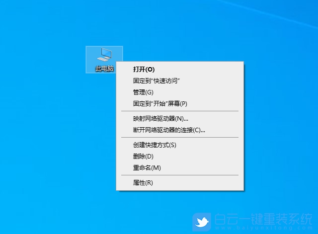 Win10无法生成蓝屏dump文件的解决方法