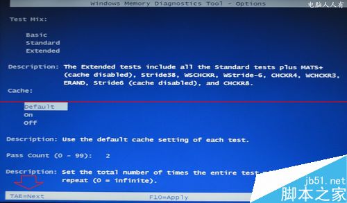 Windows内存诊断是怎么？怎么用？