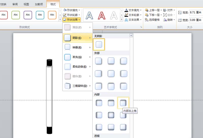 PPT怎么制作画轴展开的动画?