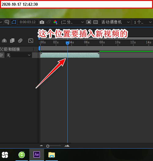 ae视频剪辑怎么在某位置插入新视频? ae视频套视频的技巧