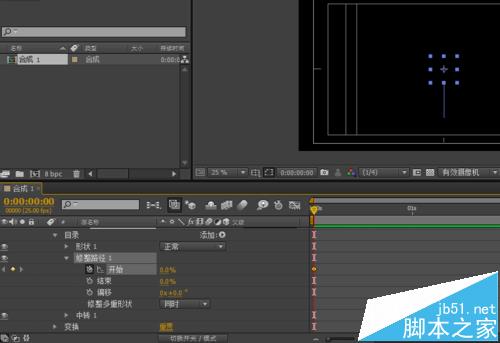 AE怎么使用中转功能做小动画?