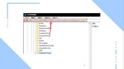 win10怎么把wasd变成上下左右方向键?