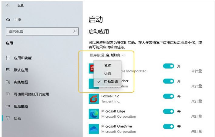 新买的win10电脑需要做什么常用设置更好用?Win10必做的16项设置图解