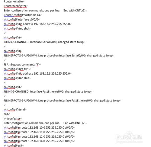 Cisco路由配置教程 Cisco路由器静态路由与默认路由的配置方法图解