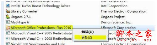 win7搜索功能不见了怎么办？win7搜索功能消失不见的原因分析及两种解决方法