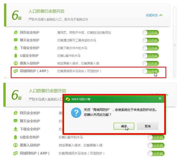 Win7、Win8系统下160WiFi打开失败或手机无法连接等问题的解决办法详细介绍