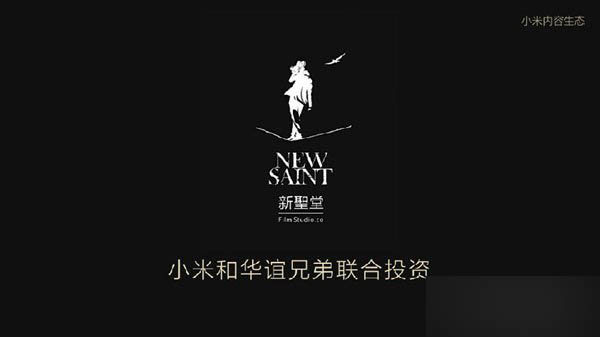 2015.10.19小米次世代新品发布会直播 小米电视3发布会图文直播