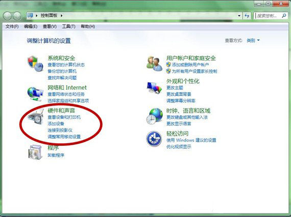 Windows7系统设置控制面板中内容加快上网速度教程