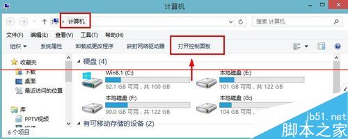 win8电脑图片打不开 在禁用UAC时无法激活此应用该怎么办？