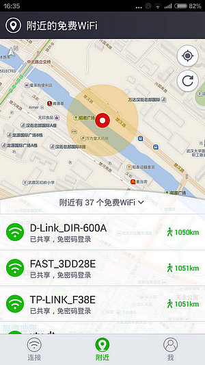 哪款免费wifi手机软件最好用?四款免费wifi手机软件上网评测
