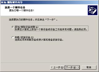 三机四网卡互连