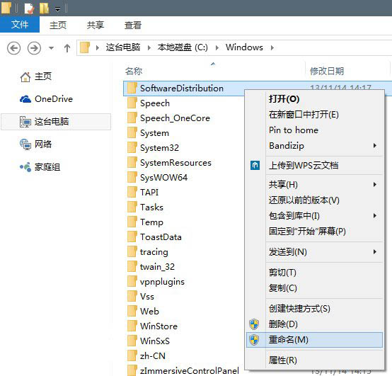 Win8.1升级Win10 9879失败，出现错误代码怎么办?