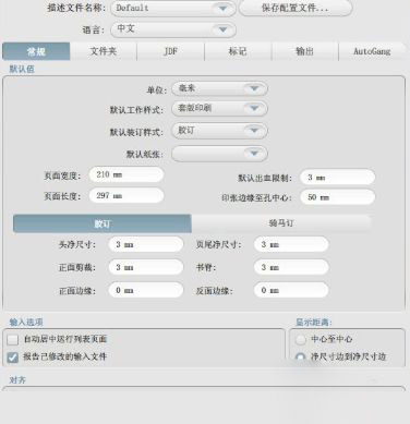 Preps9怎么使用?Preps9破解版安装及使用教程