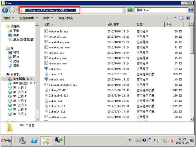 JasperReports Server怎么安装？JasperReports Server安装使用详细图文教程