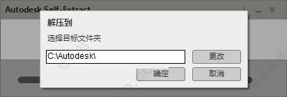 SketchBook Pro 2019企业破解版安装激活图文详细教程(附密钥+注册文件)