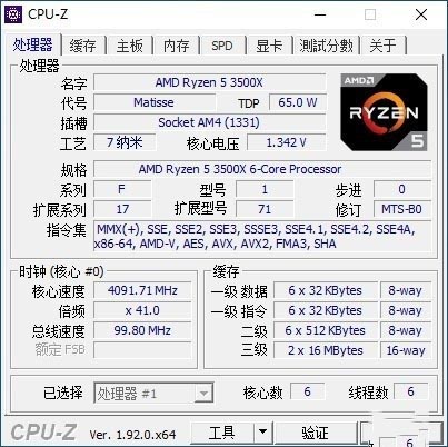 七彩虹黑鳍鲨游戏台式机值得买吗 七彩虹黑鳍鲨游戏台式机全面评测