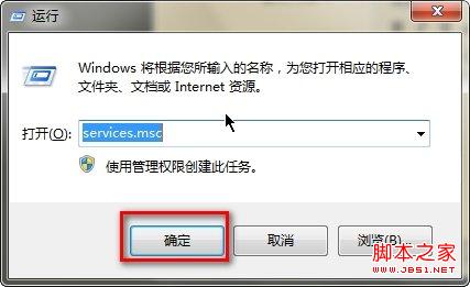 win7系统可以上网但图标显示未连接处理方法